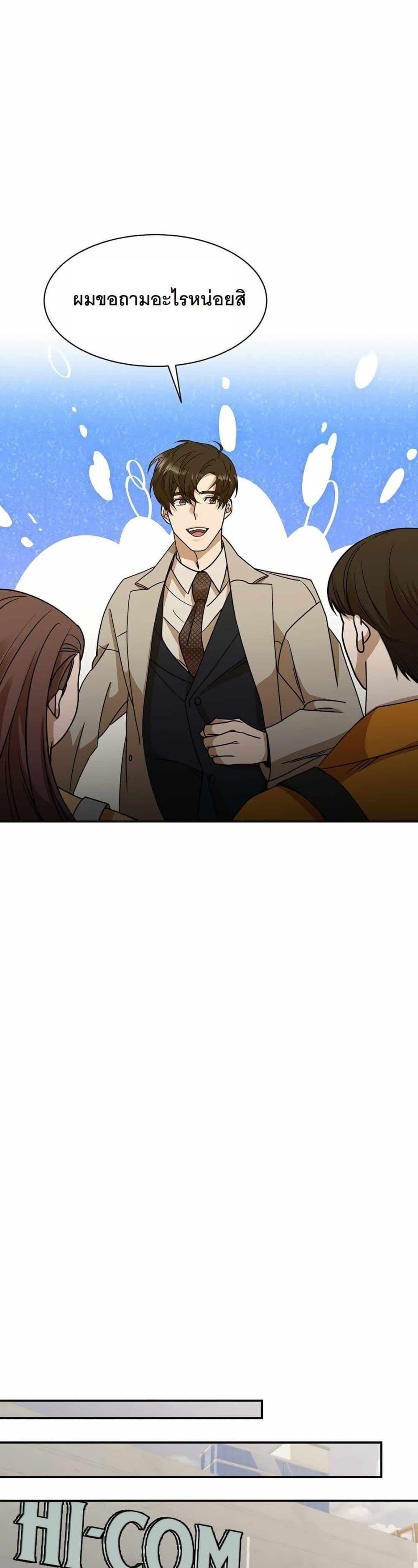 Manga-lc-com อ่านมังงะ อ่านการ์ตูน ออนไลน์ ฟรี A New Employee Who Works So Well ตอนที่ 1 2 3 4 5 6 7 8 9 10 11 12 13 14 ฟรี ไม่มีโฆษณา Manga-lc - อ่าน มังงะ อ่าน การ์ตูน ออนไลน์ อ่านมังงะ ฟรี