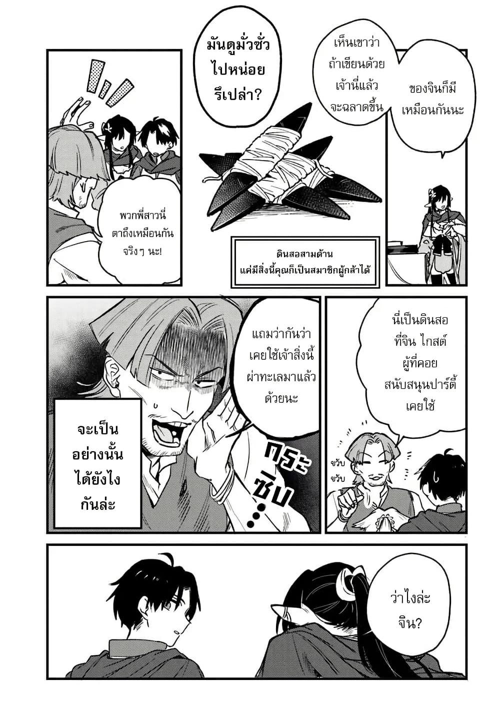 Manga-lc-com อ่านมังงะ อ่านการ์ตูน ออนไลน์ ฟรี Yuusha Party wo Kubi ni Natta node Kokyou ni Kaettara, Member Zenin ga Tsuitekitan daga ตอนที่ 1 2 3 4 5 6 7 8 9 10 11 12 13 14 ฟรี ไม่มีโฆษณา Manga-lc - อ่าน มังงะ อ่าน การ์ตูน ออนไลน์ อ่านมังงะ ฟรี