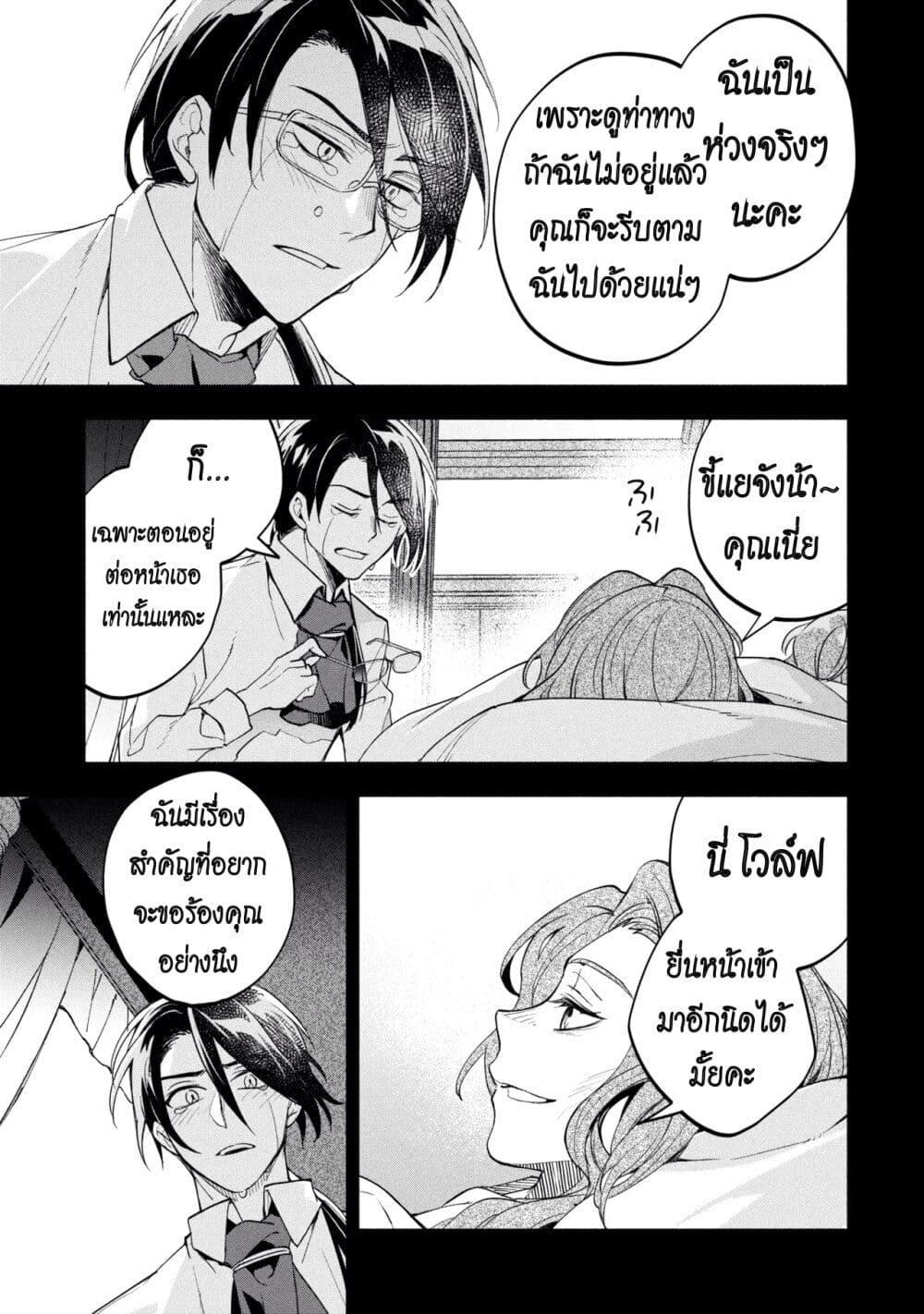 Manga-lc-com อ่านมังงะ อ่านการ์ตูน ออนไลน์ ฟรี Ore no Manamusume wa Akuyaku Reijou ตอนที่ 1 2 3 4 5 6 7 8 9 10 11 12 13 14 ฟรี ไม่มีโฆษณา Manga-lc - อ่าน มังงะ อ่าน การ์ตูน ออนไลน์ อ่านมังงะ ฟรี