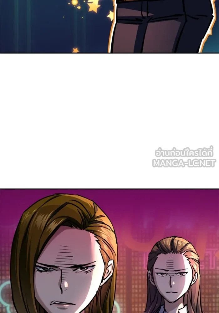 พี่ชายสายบอดี้การ์ด ตอนที่ 207 รูปที่ 72