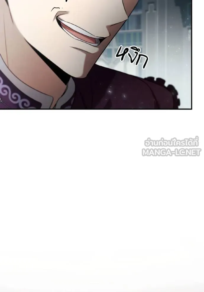 ชาตินี้น้องขอเป็น ตอนที่ 147 รูปที่ 87