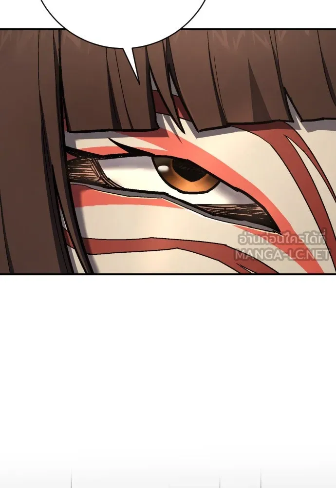 เพชฌฆาตลงทัณฑ์ ตอนที่ 41 รูปที่ 36