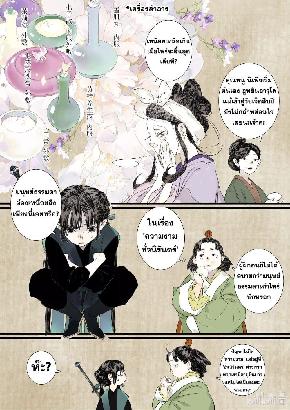 Manga-lc-com อ่านมังงะ อ่านการ์ตูน ออนไลน์ ฟรี Song of the Sky Walkers ลำนำของผู้ล่องนภา ตอนที่ 1 2 3 4 5 6 7 8 9 10 11 12 13 14 ฟรี ไม่มีโฆษณา Manga-lc - อ่าน มังงะ อ่าน การ์ตูน ออนไลน์ อ่านมังงะ ฟรี