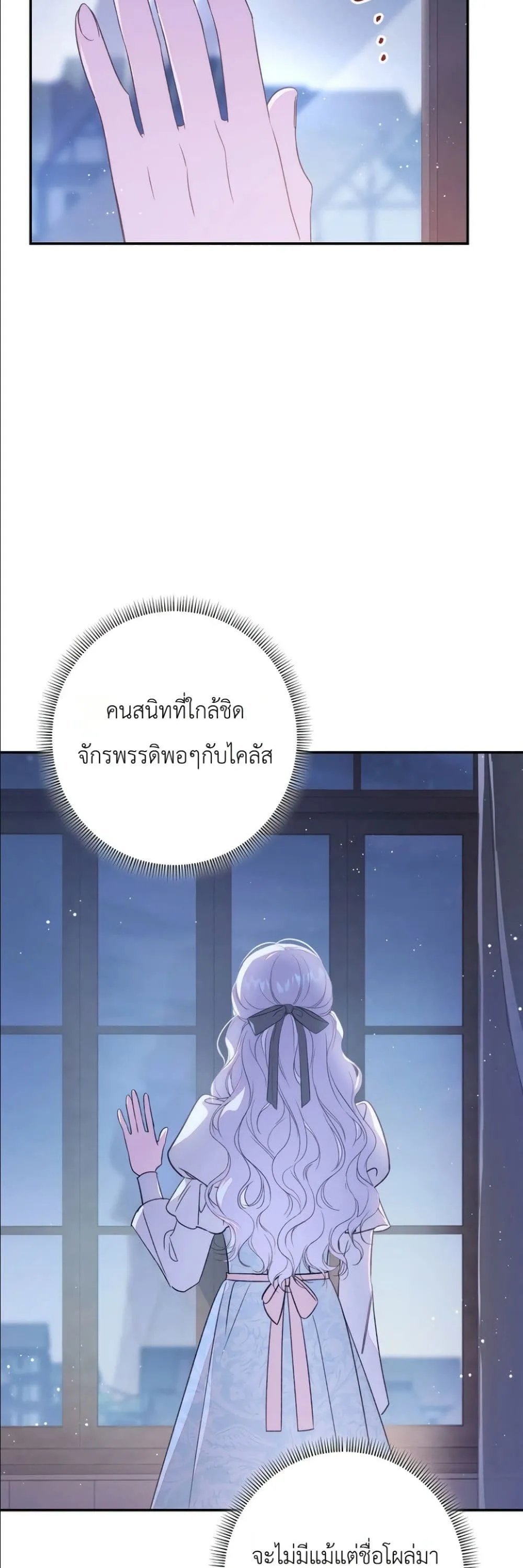 Manga-lc-com อ่านมังงะ อ่านการ์ตูน ออนไลน์ ฟรี Dating the Emperor in Secret, but I Don’t Know About It ตอนที่ 1 2 3 4 5 6 7 8 9 10 11 12 13 14 ฟรี ไม่มีโฆษณา Manga-lc - อ่าน มังงะ อ่าน การ์ตูน ออนไลน์ อ่านมังงะ ฟรี