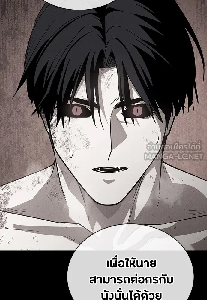 มือสังหารพันธุ์อมตะ ตอนที่ 51 รูปที่ 117