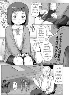 Doujin-Lc- อ่าน โดจิน มังฮวา เกาหลี ญี่ปุ่น จีน แปลไทย เดี๋ยวให้ยืมระบายนะ (Kirino Kyousuke) ตอนที่ 1 2 3 4 5 6 7 8 9 10 11 12 13 14 ฟรี ไม่มีโฆษณา อ่าน โดจิน Manhwa เกาหลี ญี่ปุ่น จีน เรามีครบ คัดมาให้เน้นๆ โดจิน 18+ รับประกันความฟินโดย  Doujin Lc