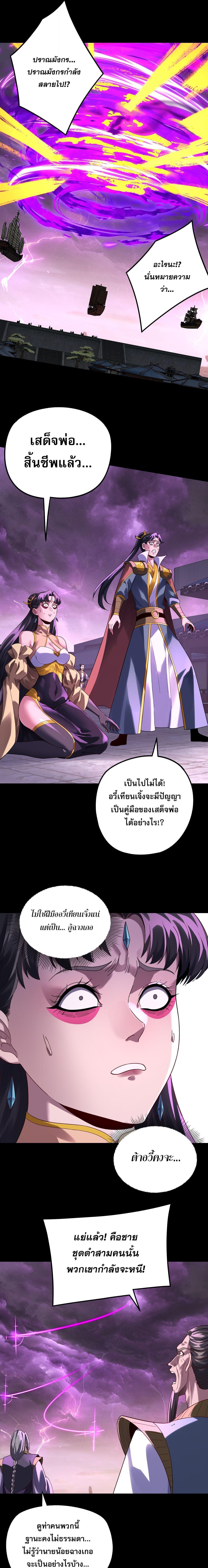 Manga-lc-com อ่านมังงะ อ่านการ์ตูน ออนไลน์ ฟรี I Am the Fated Villain ตอนที่ 1 2 3 4 5 6 7 8 9 10 11 12 13 14 ฟรี ไม่มีโฆษณา Manga-lc - อ่าน มังงะ อ่าน การ์ตูน ออนไลน์ อ่านมังงะ ฟรี