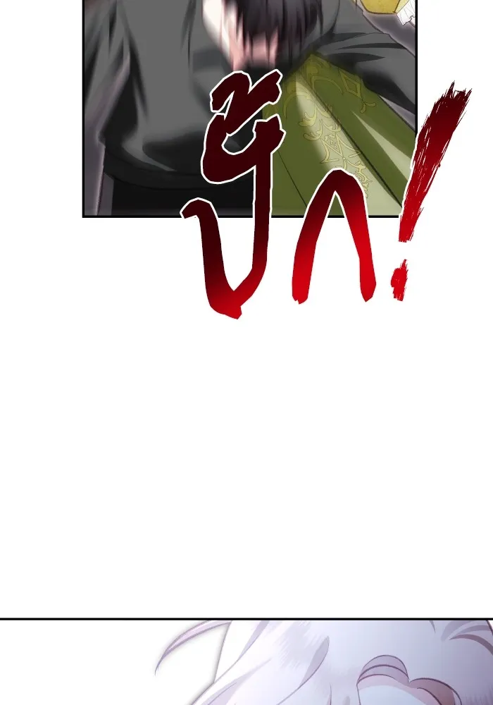 บุตรสาวของดยุกปีศาจ ตอนที่ 102 รูปที่ 32