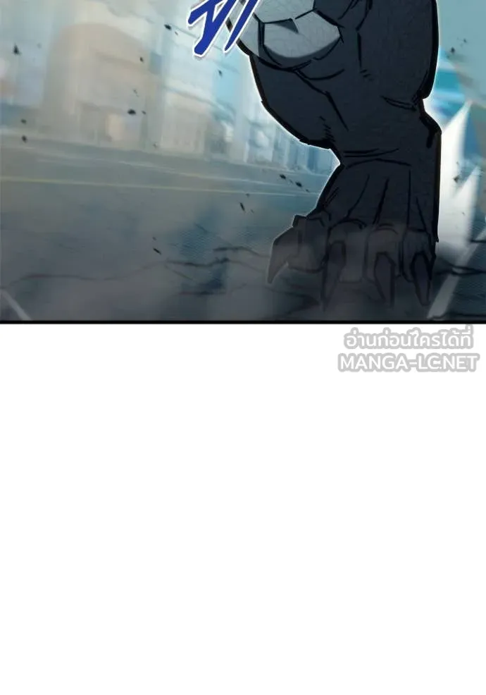 โกดังลับหลังโลกแตก ตอนที่ 33 รูปที่ 52