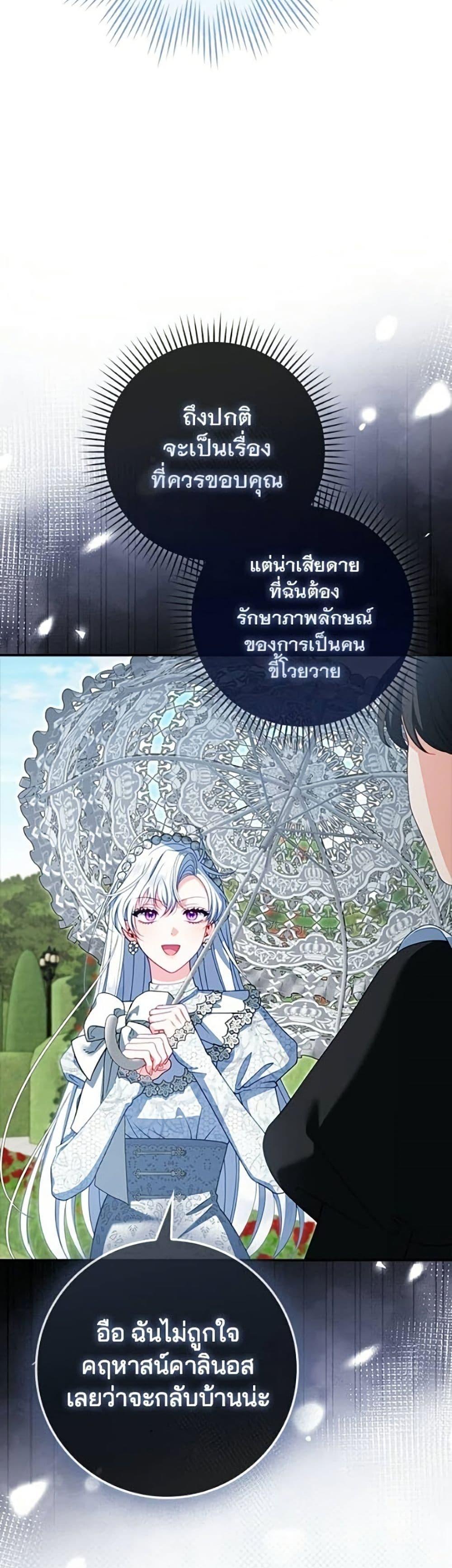 Manga-lc-com อ่านมังงะ อ่านการ์ตูน ออนไลน์ ฟรี Giselle the Unbreakable ตอนที่ 1 2 3 4 5 6 7 8 9 10 11 12 13 14 ฟรี ไม่มีโฆษณา Manga-lc - อ่าน มังงะ อ่าน การ์ตูน ออนไลน์ อ่านมังงะ ฟรี