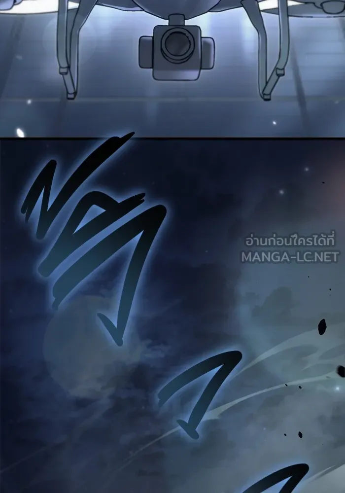 โกดังลับหลังโลกแตก ตอนที่ 5 รูปที่ 9