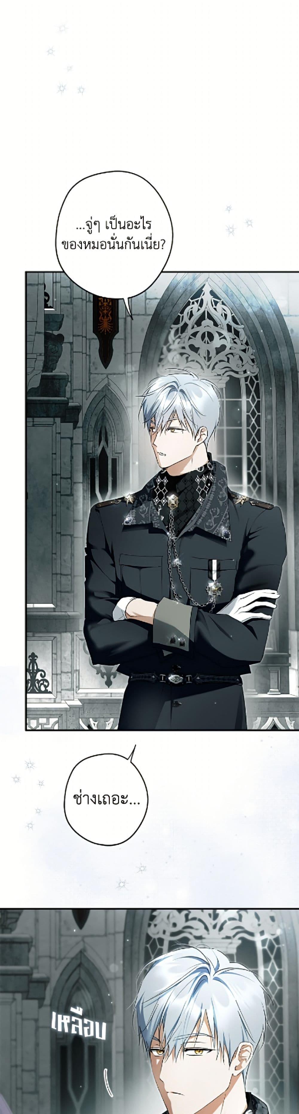 Manga-lc-com อ่านมังงะ อ่านการ์ตูน ออนไลน์ ฟรี An Extra Stole the Male Leads ตอนที่ 1 2 3 4 5 6 7 8 9 10 11 12 13 14 ฟรี ไม่มีโฆษณา Manga-lc - อ่าน มังงะ อ่าน การ์ตูน ออนไลน์ อ่านมังงะ ฟรี
