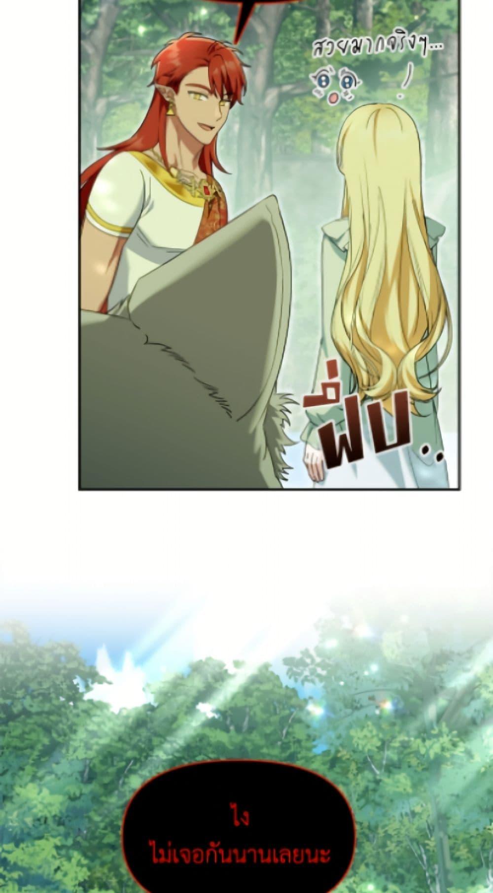 Manga-lc-com อ่านมังงะ อ่านการ์ตูน ออนไลน์ ฟรี I’d Rather Abandon You Than Be Abandoned ตอนที่ 1 2 3 4 5 6 7 8 9 10 11 12 13 14 ฟรี ไม่มีโฆษณา Manga-lc - อ่าน มังงะ อ่าน การ์ตูน ออนไลน์ อ่านมังงะ ฟรี