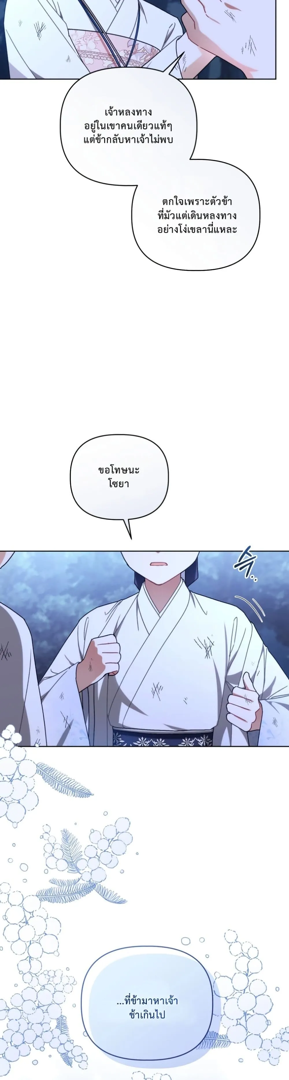 Manga-lc-com อ่านมังงะ อ่านการ์ตูน ออนไลน์ ฟรี The White Tiger Clan Little Fluff ตอนที่ 1 2 3 4 5 6 7 8 9 10 11 12 13 14 ฟรี ไม่มีโฆษณา Manga-lc - อ่าน มังงะ อ่าน การ์ตูน ออนไลน์ อ่านมังงะ ฟรี