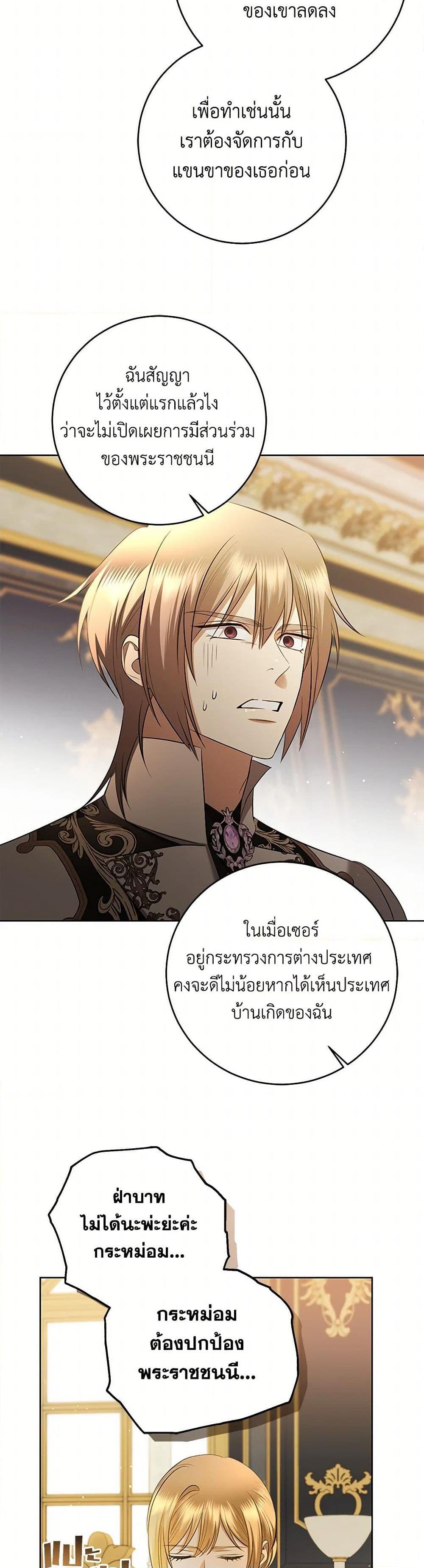 Manga-lc-com อ่านมังงะ อ่านการ์ตูน ออนไลน์ ฟรี I Don’t Love You Anymore ตอนที่ 1 2 3 4 5 6 7 8 9 10 11 12 13 14 ฟรี ไม่มีโฆษณา Manga-lc - อ่าน มังงะ อ่าน การ์ตูน ออนไลน์ อ่านมังงะ ฟรี