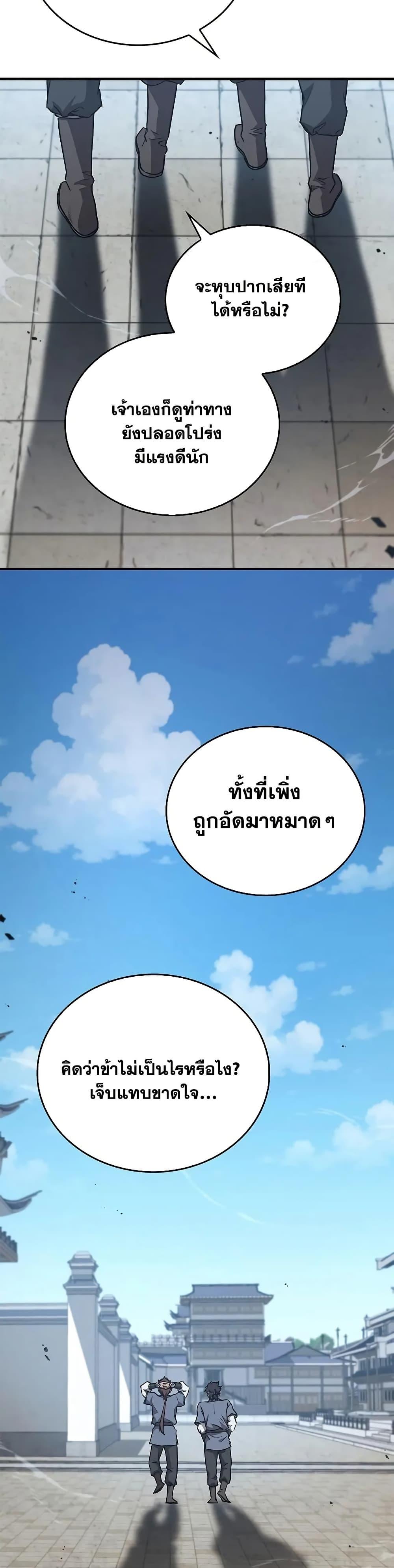 Manga-lc-com อ่านมังงะ อ่านการ์ตูน ออนไลน์ ฟรี The Demonic Cult Instructor Returns ตอนที่ 1 2 3 4 5 6 7 8 9 10 11 12 13 14 ฟรี ไม่มีโฆษณา Manga-lc - อ่าน มังงะ อ่าน การ์ตูน ออนไลน์ อ่านมังงะ ฟรี