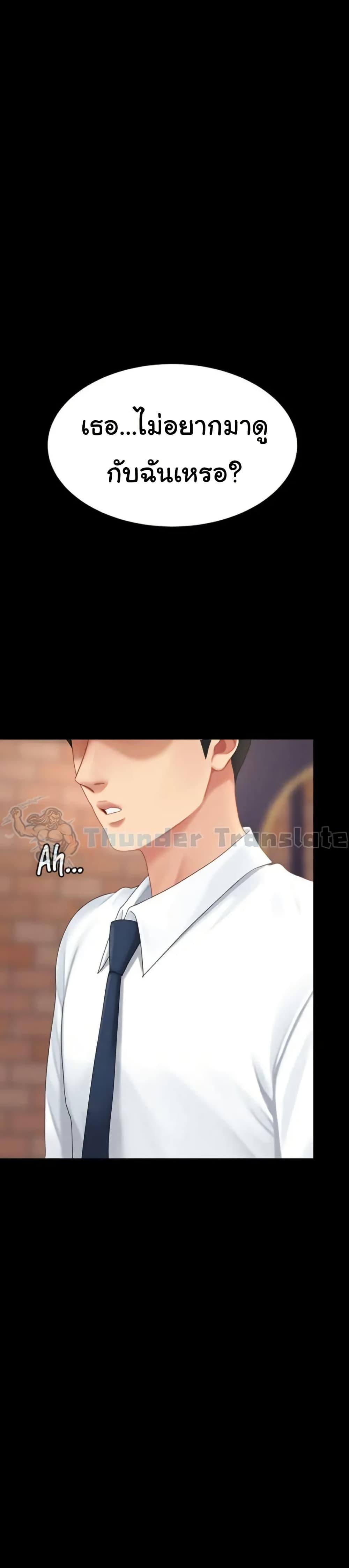 Doujin-Lc- อ่าน โดจิน มังฮวา เกาหลี ญี่ปุ่น จีน แปลไทย Go Ahead Mom ตอนที่ 1 2 3 4 5 6 7 8 9 10 11 12 13 14 ฟรี ไม่มีโฆษณา อ่าน โดจิน Manhwa เกาหลี ญี่ปุ่น จีน เรามีครบ คัดมาให้เน้นๆ โดจิน 18+ รับประกันความฟินโดย  Doujin Lc