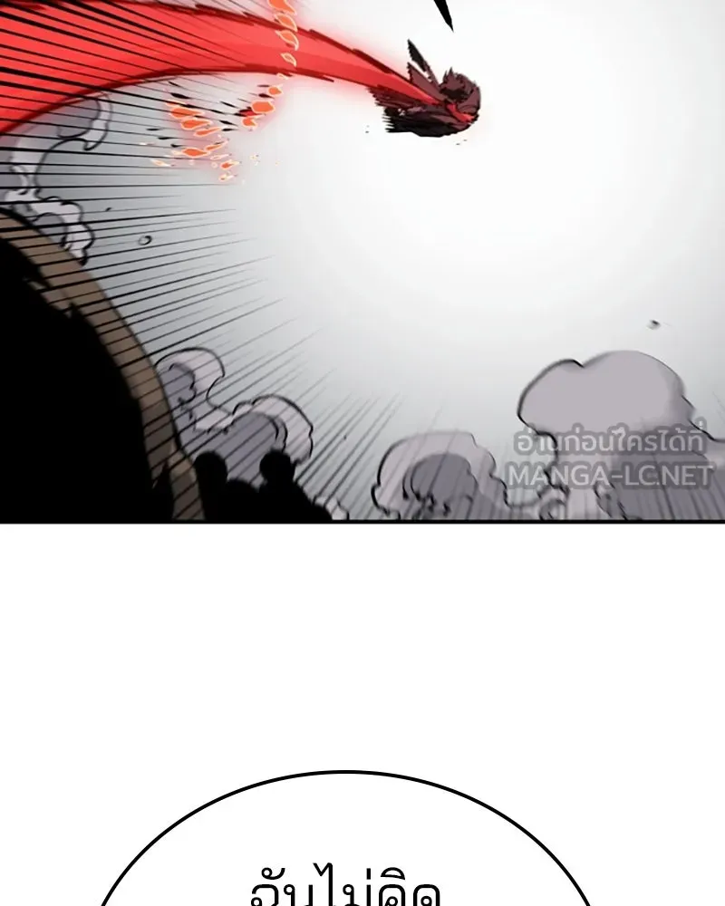 Player ตอนที่ 65 รูปที่ 123