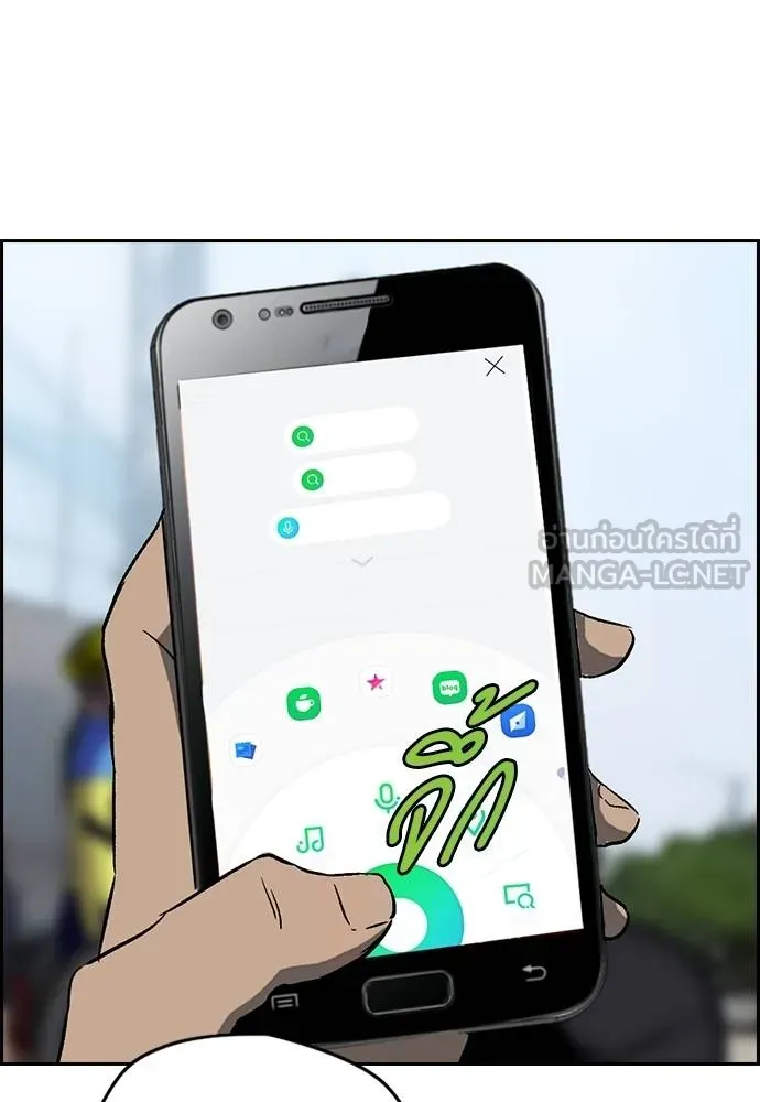 Wind Breaker ตอนที่ 238 รูปที่ 105