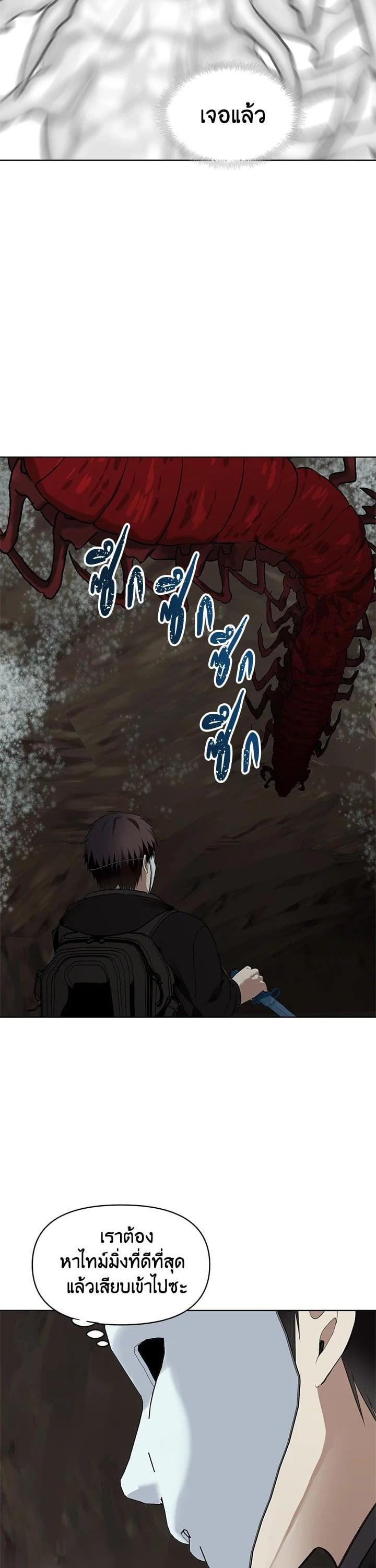 Manga-lc-com อ่านมังงะ อ่านการ์ตูน ออนไลน์ ฟรี Second Life Ranker ตอนที่ 1 2 3 4 5 6 7 8 9 10 11 12 13 14 ฟรี ไม่มีโฆษณา Manga-lc - อ่าน มังงะ อ่าน การ์ตูน ออนไลน์ อ่านมังงะ ฟรี