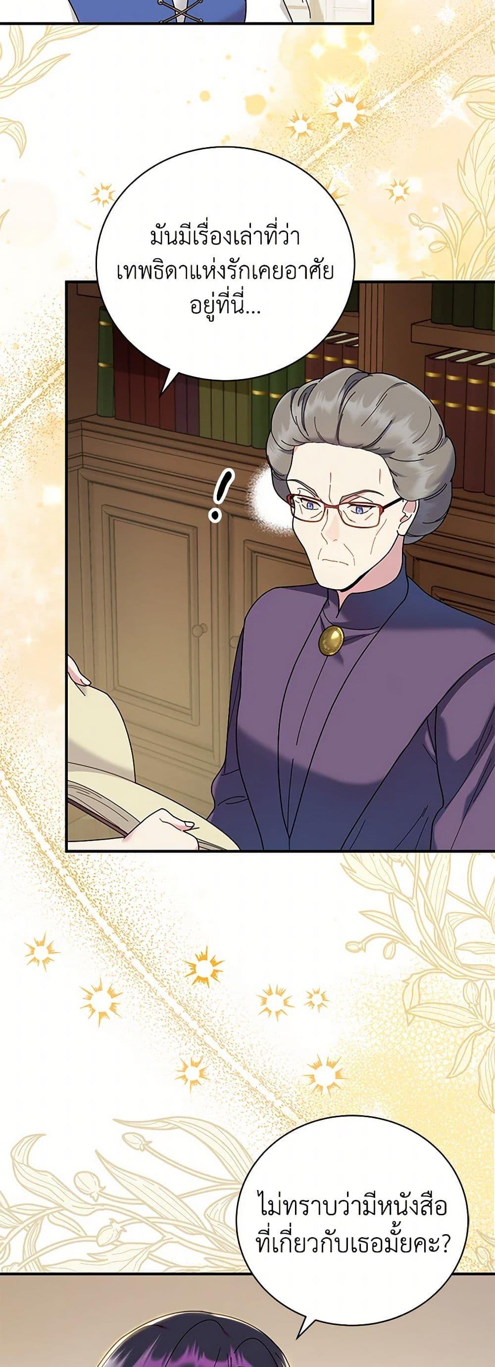 Manga-lc-com อ่านมังงะ อ่านการ์ตูน ออนไลน์ ฟรี Golden Light Gratia, The Child Loved By God ตอนที่ 1 2 3 4 5 6 7 8 9 10 11 12 13 14 ฟรี ไม่มีโฆษณา Manga-lc - อ่าน มังงะ อ่าน การ์ตูน ออนไลน์ อ่านมังงะ ฟรี