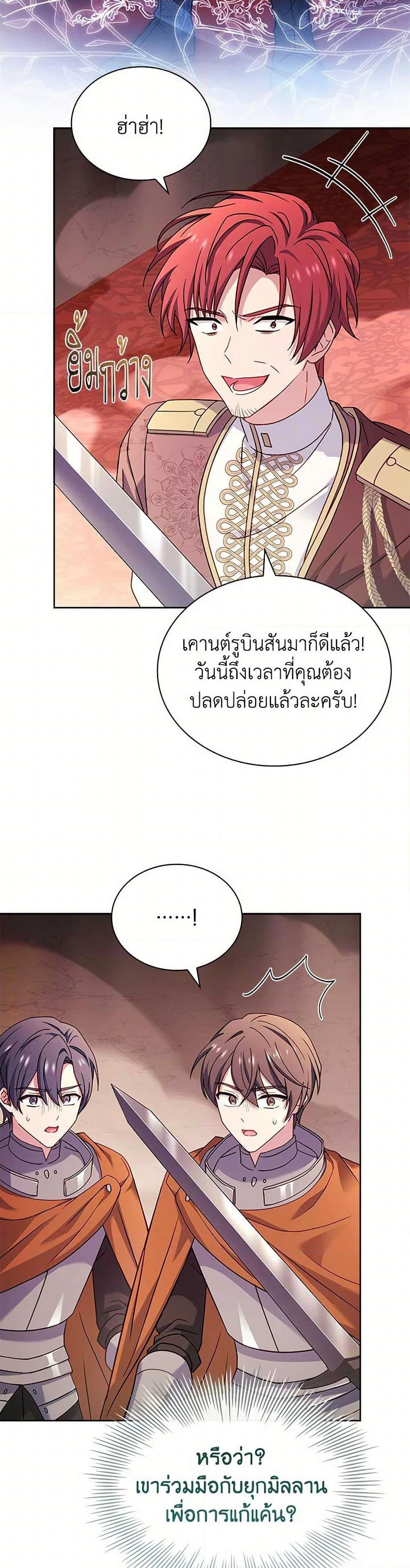 Manga-lc-com อ่านมังงะ อ่านการ์ตูน ออนไลน์ ฟรี The Lady Needs a Break ตอนที่ 1 2 3 4 5 6 7 8 9 10 11 12 13 14 ฟรี ไม่มีโฆษณา Manga-lc - อ่าน มังงะ อ่าน การ์ตูน ออนไลน์ อ่านมังงะ ฟรี