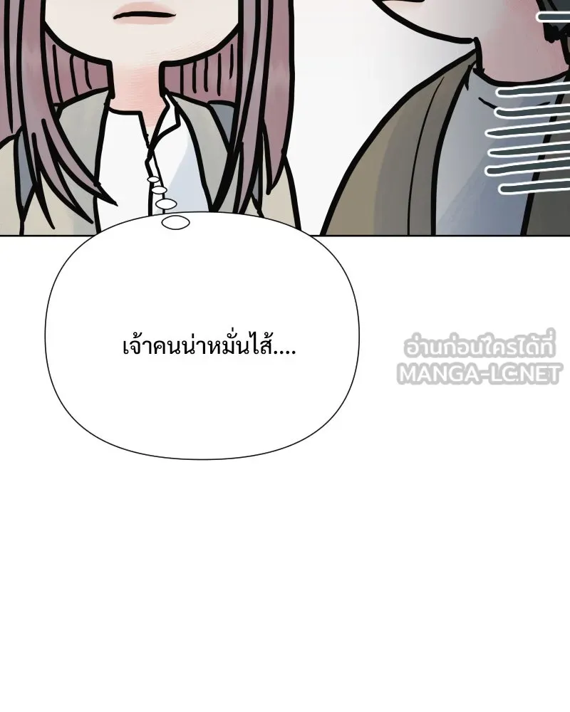 รักนี้ไม่ต้องมีเซนส์ ตอนที่ 59 รูปที่ 78