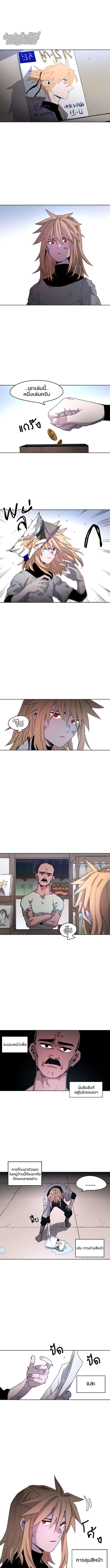Manga-lc-com อ่านมังงะ อ่านการ์ตูน ออนไลน์ ฟรี The Ember Knight ตอนที่ 1 2 3 4 5 6 7 8 9 10 11 12 13 14 ฟรี ไม่มีโฆษณา Manga-lc - อ่าน มังงะ อ่าน การ์ตูน ออนไลน์ อ่านมังงะ ฟรี