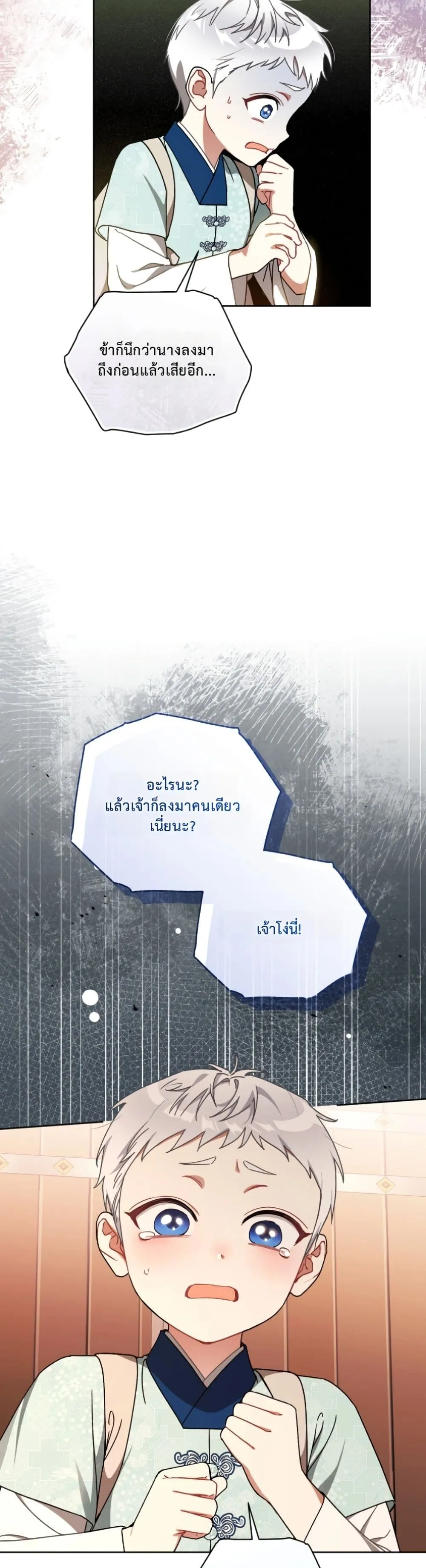 Manga-lc-com อ่านมังงะ อ่านการ์ตูน ออนไลน์ ฟรี The White Tiger Clan Little Fluff ตอนที่ 1 2 3 4 5 6 7 8 9 10 11 12 13 14 ฟรี ไม่มีโฆษณา Manga-lc - อ่าน มังงะ อ่าน การ์ตูน ออนไลน์ อ่านมังงะ ฟรี