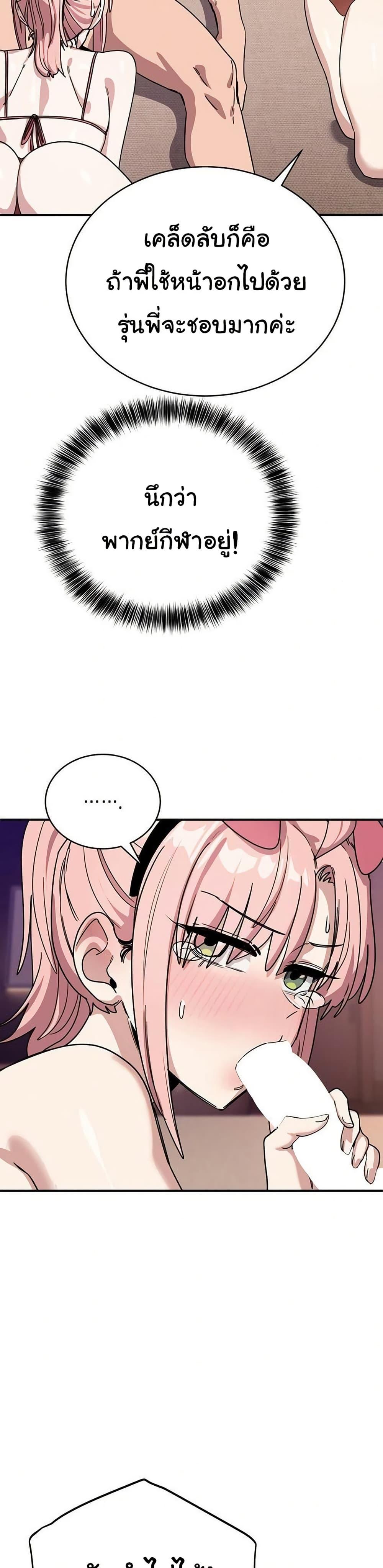 Doujin-Lc- อ่าน โดจิน มังฮวา เกาหลี ญี่ปุ่น จีน แปลไทย I Became a Dog ตอนที่ 1 2 3 4 5 6 7 8 9 10 11 12 13 14 ฟรี ไม่มีโฆษณา อ่าน โดจิน Manhwa เกาหลี ญี่ปุ่น จีน เรามีครบ คัดมาให้เน้นๆ โดจิน 18+ รับประกันความฟินโดย  Doujin Lc