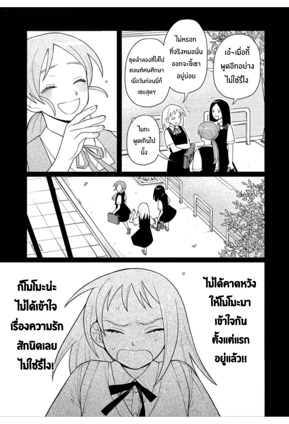 Manga-lc-com อ่านมังงะ อ่านการ์ตูน ออนไลน์ ฟรี Girl Meets Rock! ตอนที่ 1 2 3 4 5 6 7 8 9 10 11 12 13 14 ฟรี ไม่มีโฆษณา Manga-lc - อ่าน มังงะ อ่าน การ์ตูน ออนไลน์ อ่านมังงะ ฟรี