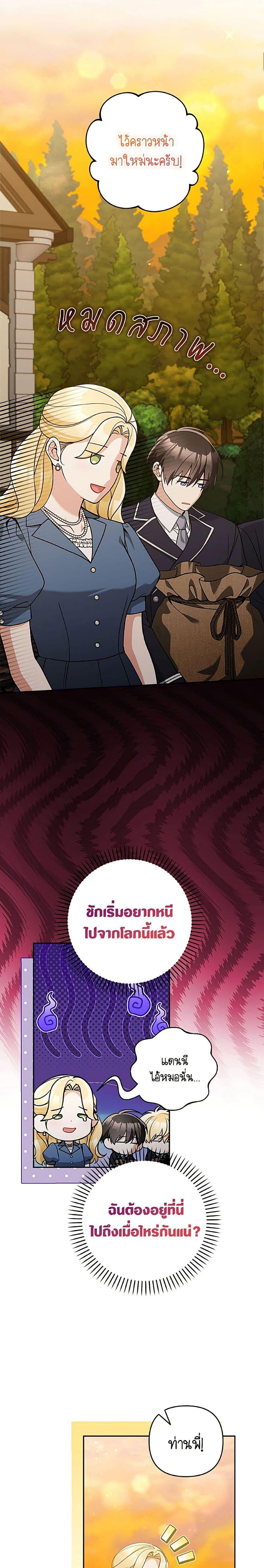 Manga-lc-com อ่านมังงะ อ่านการ์ตูน ออนไลน์ ฟรี Please Don’t Come To The Villainess’ Stationery Store! ตอนที่ 1 2 3 4 5 6 7 8 9 10 11 12 13 14 ฟรี ไม่มีโฆษณา Manga-lc - อ่าน มังงะ อ่าน การ์ตูน ออนไลน์ อ่านมังงะ ฟรี