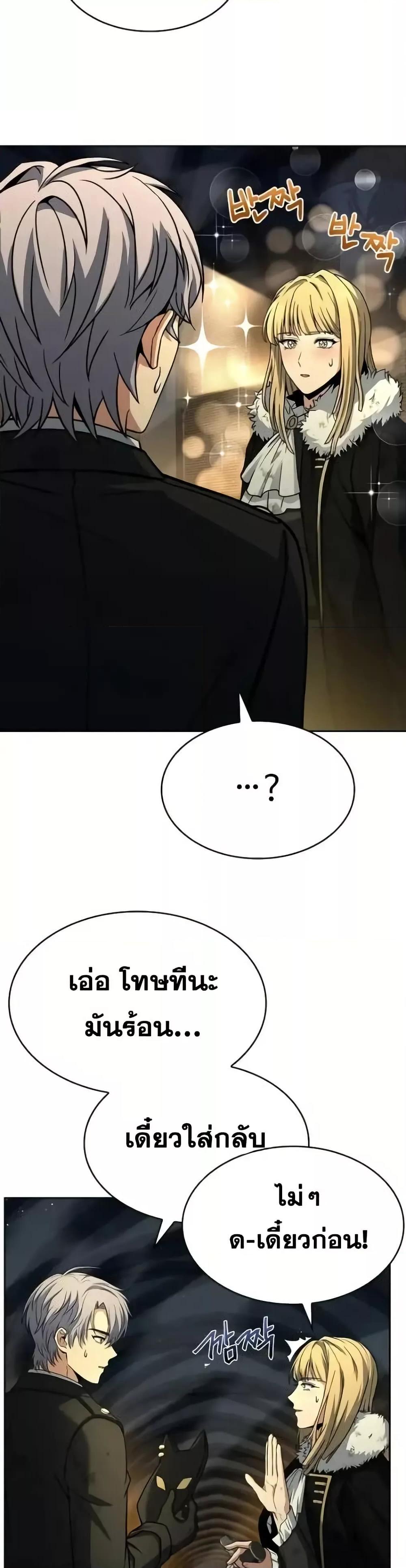 Manga-lc-com อ่านมังงะ อ่านการ์ตูน ออนไลน์ ฟรี TheConstellati ตอนที่ 1 2 3 4 5 6 7 8 9 10 11 12 13 14 ฟรี ไม่มีโฆษณา Manga-lc - อ่าน มังงะ อ่าน การ์ตูน ออนไลน์ อ่านมังงะ ฟรี