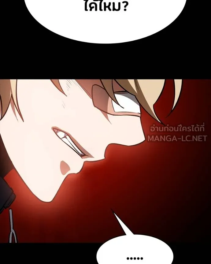 มือสังหารพันธุ์อมตะ ตอนที่ 25 รูปที่ 57