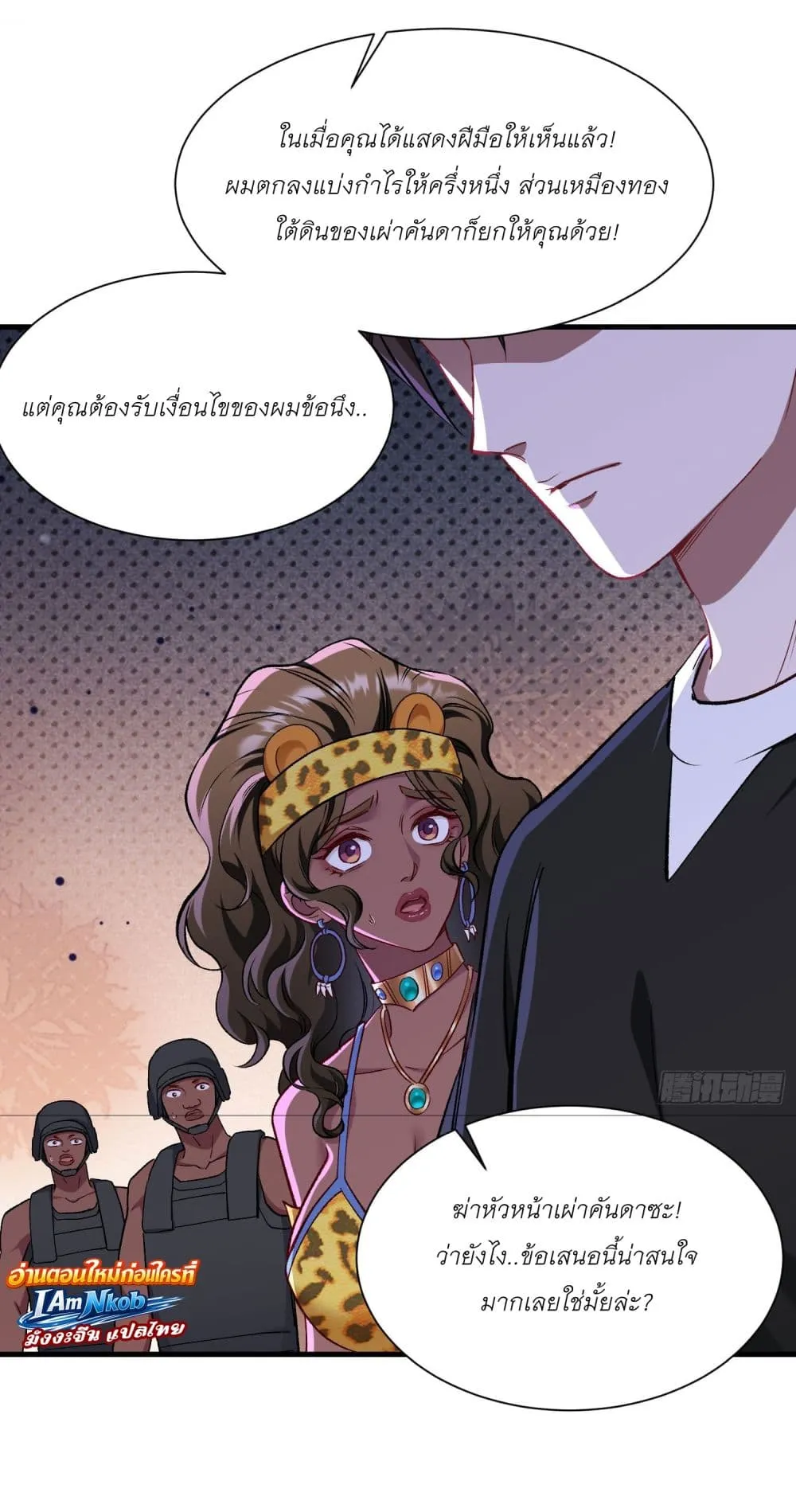 Manga-lc-com อ่านมังงะ อ่านการ์ตูน ออนไลน์ ฟรี Became a Billionaire After Dog Licking Improperly ตอนที่ 1 2 3 4 5 6 7 8 9 10 11 12 13 14 ฟรี ไม่มีโฆษณา Manga-lc - อ่าน มังงะ อ่าน การ์ตูน ออนไลน์ อ่านมังงะ ฟรี