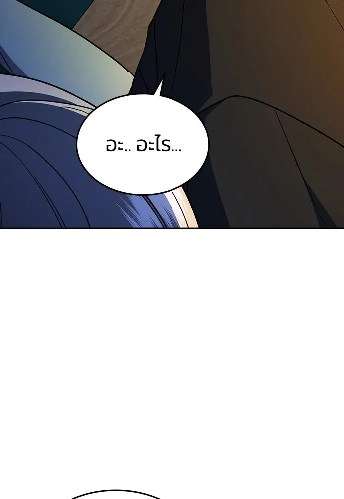 รักแล้วห้ามเลิก ตอนที่ 28 รูปที่ 85