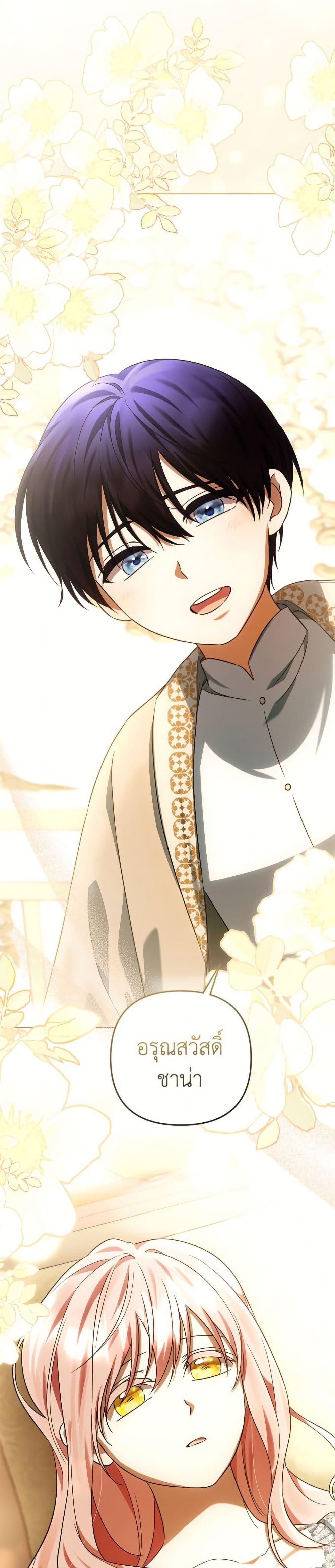 Manga-lc-com อ่านมังงะ อ่านการ์ตูน ออนไลน์ ฟรี You Awakened while I Was Dead ตอนที่ 1 2 3 4 5 6 7 8 9 10 11 12 13 14 ฟรี ไม่มีโฆษณา Manga-lc - อ่าน มังงะ อ่าน การ์ตูน ออนไลน์ อ่านมังงะ ฟรี