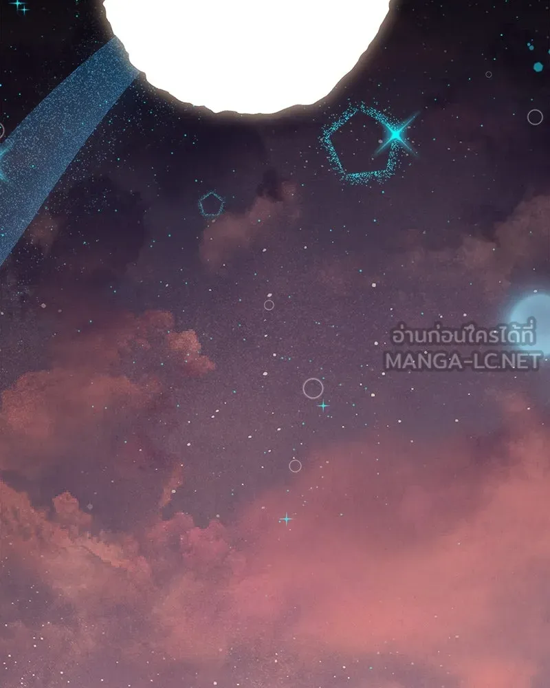 แด่ความเกลียดชัง ตอนที่ 24 รูปที่ 129