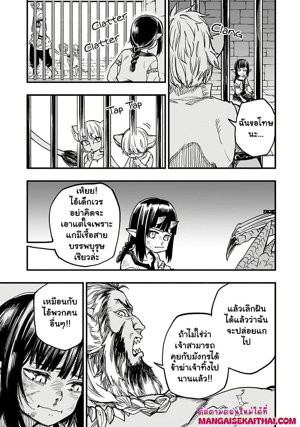 Manga-lc-com อ่านมังงะ อ่านการ์ตูน ออนไลน์ ฟรี Tensei Akuma no Saikyou Yuusha Ikusei Keikaku ตอนที่ 1 2 3 4 5 6 7 8 9 10 11 12 13 14 ฟรี ไม่มีโฆษณา Manga-lc - อ่าน มังงะ อ่าน การ์ตูน ออนไลน์ อ่านมังงะ ฟรี