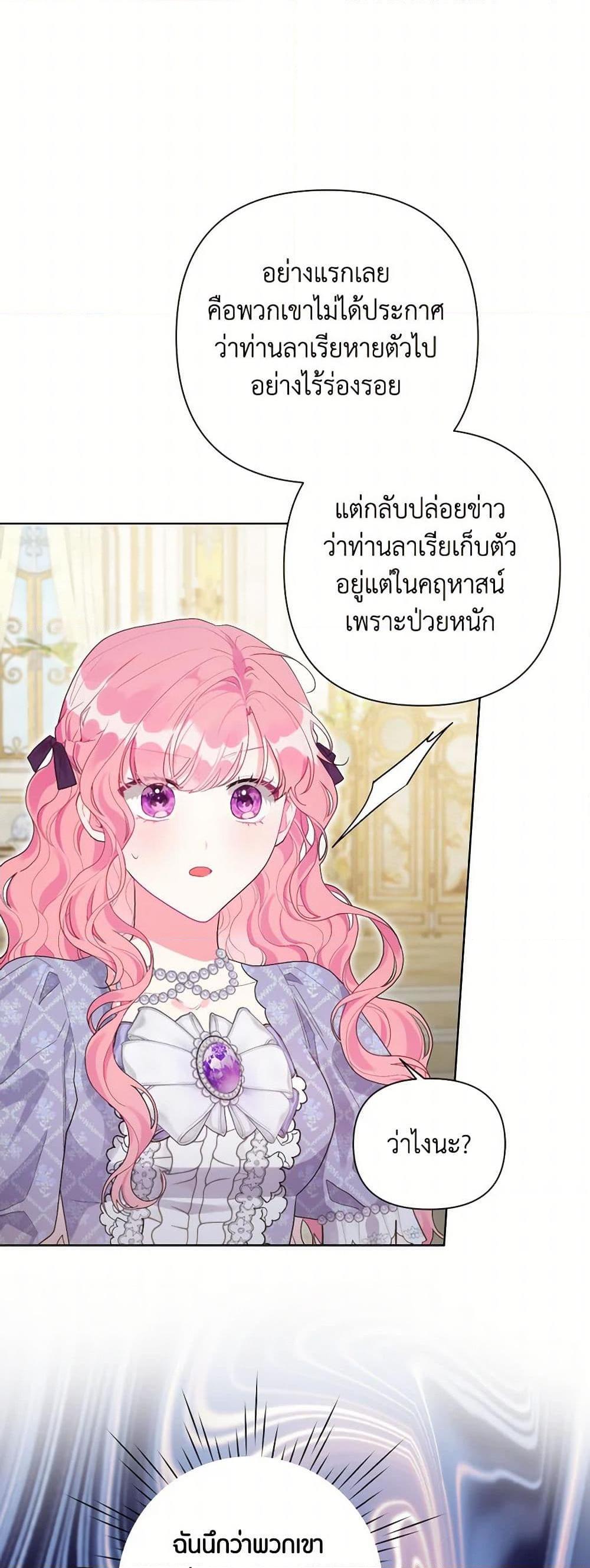 Manga-lc-com อ่านมังงะ อ่านการ์ตูน ออนไลน์ ฟรี The Archvillain’s Daughter-in-Law ตอนที่ 1 2 3 4 5 6 7 8 9 10 11 12 13 14 ฟรี ไม่มีโฆษณา Manga-lc - อ่าน มังงะ อ่าน การ์ตูน ออนไลน์ อ่านมังงะ ฟรี