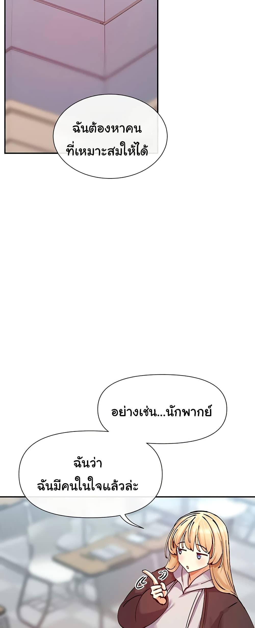 Doujin-Lc- อ่าน โดจิน มังฮวา เกาหลี ญี่ปุ่น จีน แปลไทย You Watch Stuff Like ตอนที่ 1 2 3 4 5 6 7 8 9 10 11 12 13 14 ฟรี ไม่มีโฆษณา อ่าน โดจิน Manhwa เกาหลี ญี่ปุ่น จีน เรามีครบ คัดมาให้เน้นๆ โดจิน 18+ รับประกันความฟินโดย  Doujin Lc