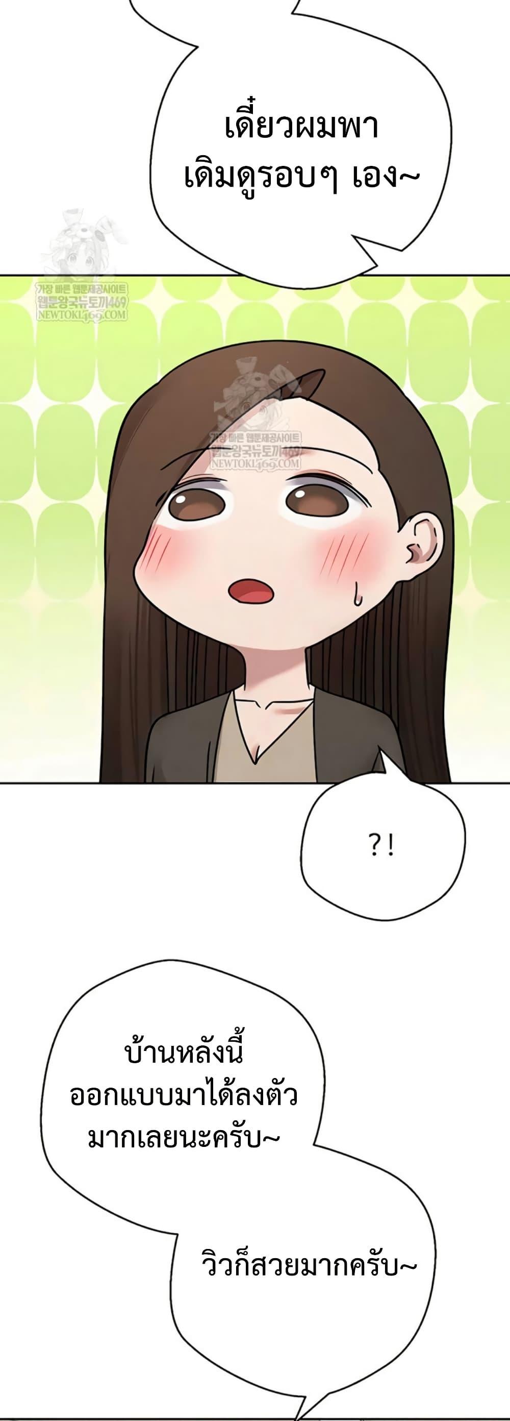 Doujin-Lc- อ่าน โดจิน มังฮวา เกาหลี ญี่ปุ่น จีน แปลไทย Turning My Life Around ตอนที่ 1 2 3 4 5 6 7 8 9 10 11 12 13 14 ฟรี ไม่มีโฆษณา อ่าน โดจิน Manhwa เกาหลี ญี่ปุ่น จีน เรามีครบ คัดมาให้เน้นๆ โดจิน 18+ รับประกันความฟินโดย  Doujin Lc