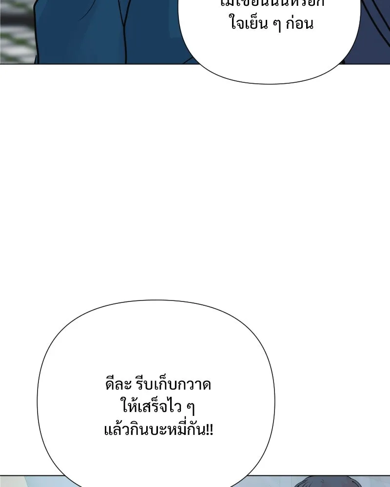 รักนี้ไม่ต้องมีเซนส์ ตอนที่ 37 รูปที่ 119