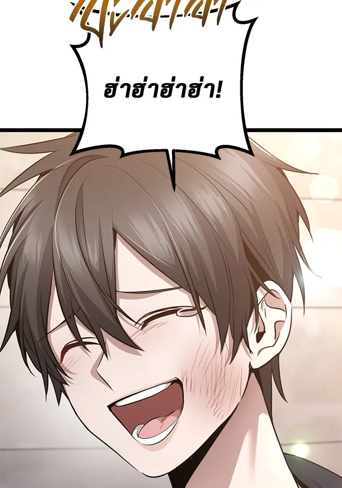 ราชินีนักบู๊ ตอนที่ 52 รูปที่ 70