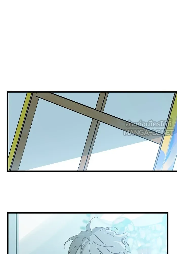 ฉันมันร้าย หรือเพราะโลกไม่น่ารัก ตอนที่ 176 รูปที่ 15