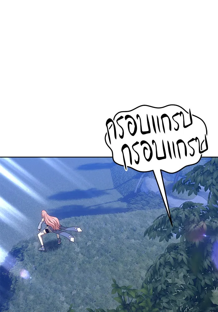 +99 ท่อนไม้พร้อมบวก ตอนที่ 11 รูปที่ 169