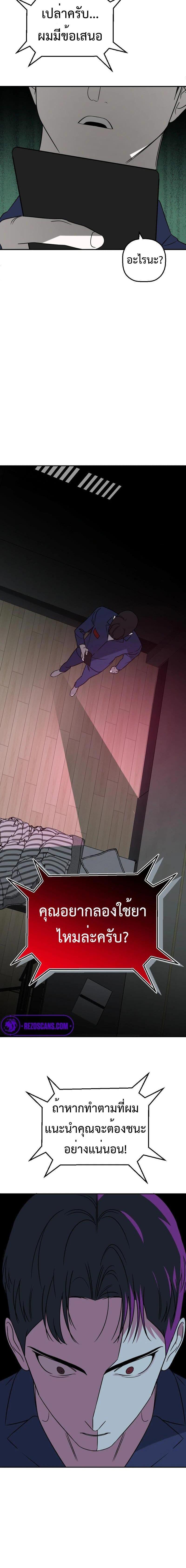 Manga-lc-com อ่านมังงะ อ่านการ์ตูน ออนไลน์ ฟรี Round ตอนที่ 1 2 3 4 5 6 7 8 9 10 11 12 13 14 ฟรี ไม่มีโฆษณา Manga-lc - อ่าน มังงะ อ่าน การ์ตูน ออนไลน์ อ่านมังงะ ฟรี