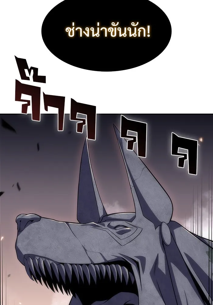 ผู้เล่นหน้าใหม่เลเวลแมกซ์ ตอนที่ 29 เพิ่มขึ้นอย่างไร้ขีดจำกัด (1) รูปที่ 5