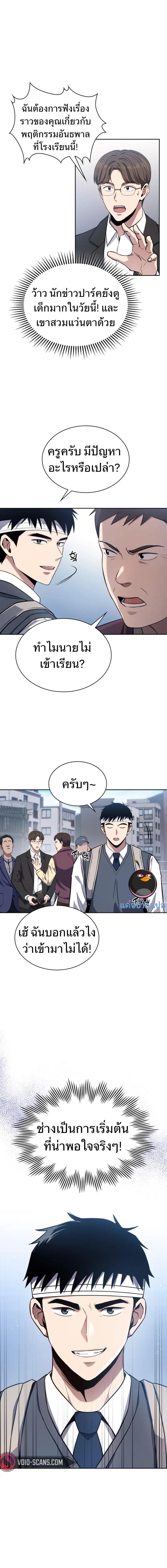 Manga-lc-com อ่านมังงะ อ่านการ์ตูน ออนไลน์ ฟรี Police Returner’s Reset Life ตอนที่ 1 2 3 4 5 6 7 8 9 10 11 12 13 14 ฟรี ไม่มีโฆษณา Manga-lc - อ่าน มังงะ อ่าน การ์ตูน ออนไลน์ อ่านมังงะ ฟรี