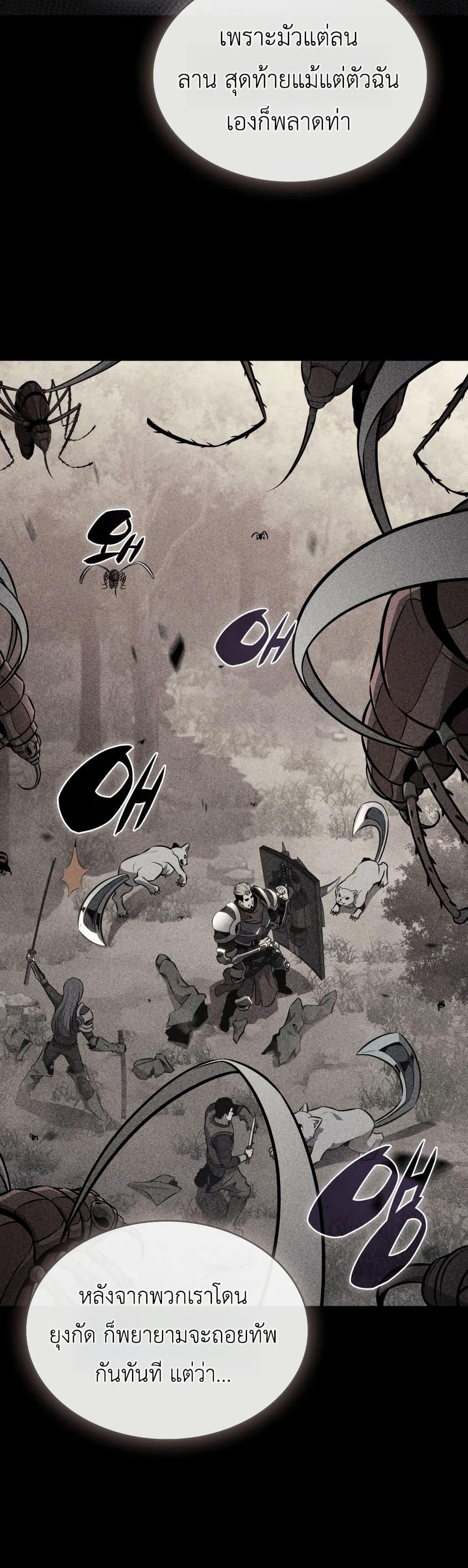 Manga-lc-com อ่านมังงะ อ่านการ์ตูน ออนไลน์ ฟรี The Chairman of Pharmaceutical Company is a Poison King ตอนที่ 1 2 3 4 5 6 7 8 9 10 11 12 13 14 ฟรี ไม่มีโฆษณา Manga-lc - อ่าน มังงะ อ่าน การ์ตูน ออนไลน์ อ่านมังงะ ฟรี